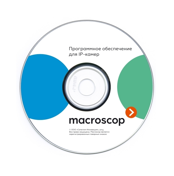 Macroscop  ST